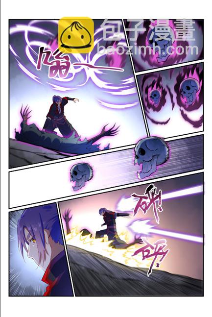 第600话 阴影生灵6