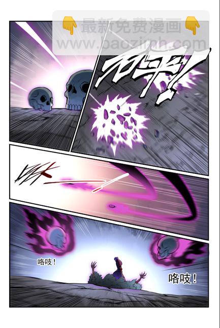 第600话 阴影生灵7