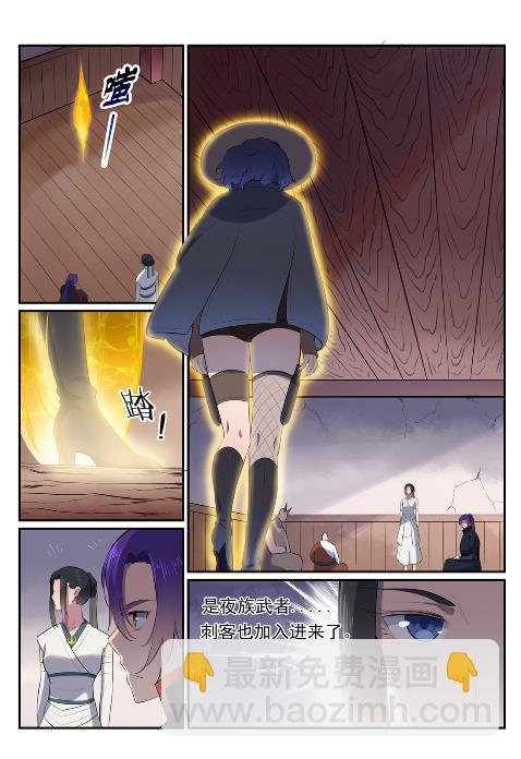 第606话 因果大厅8