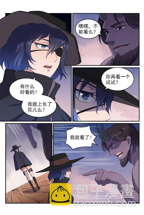 第606话 因果大厅9