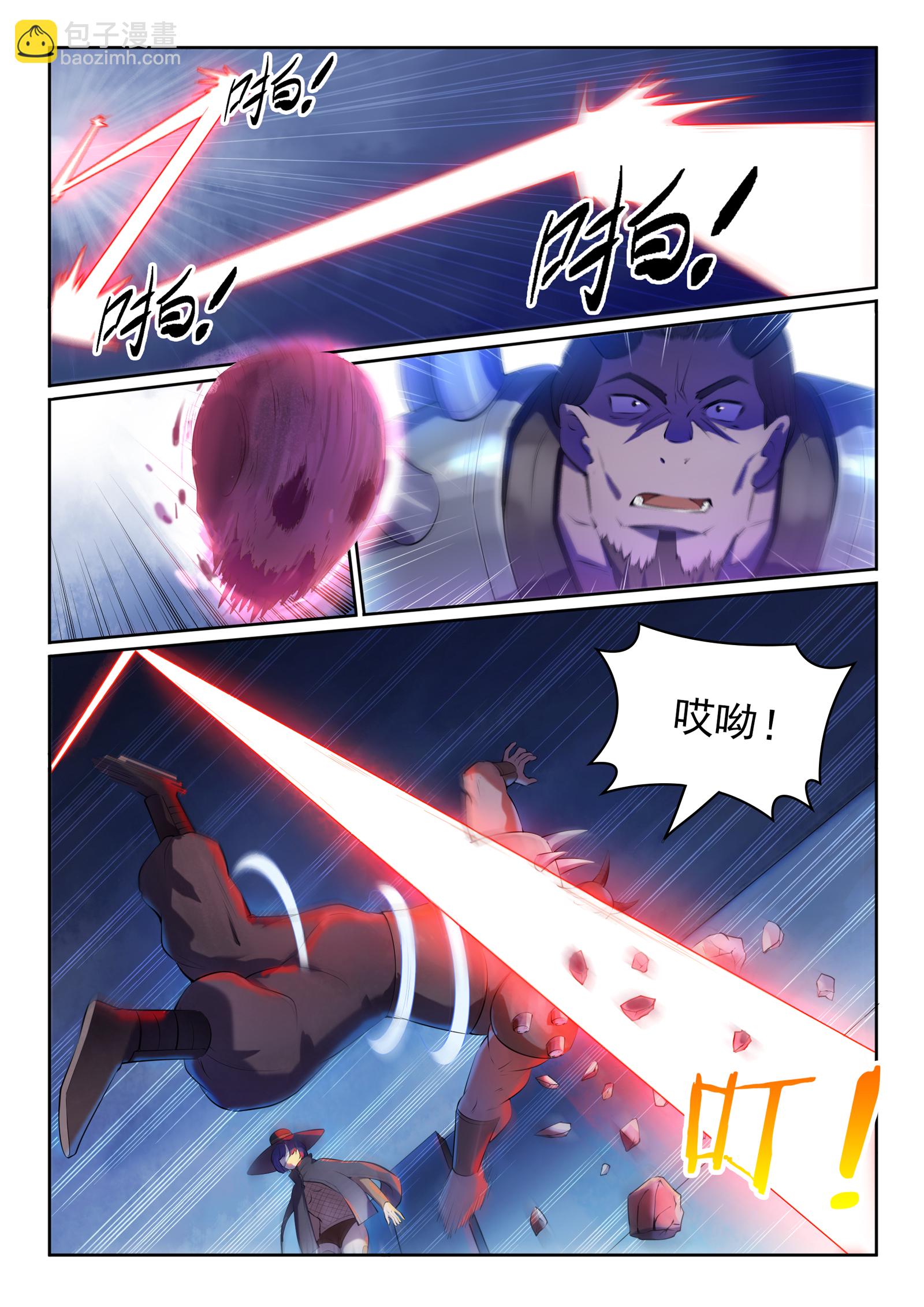第608话 名门望族1