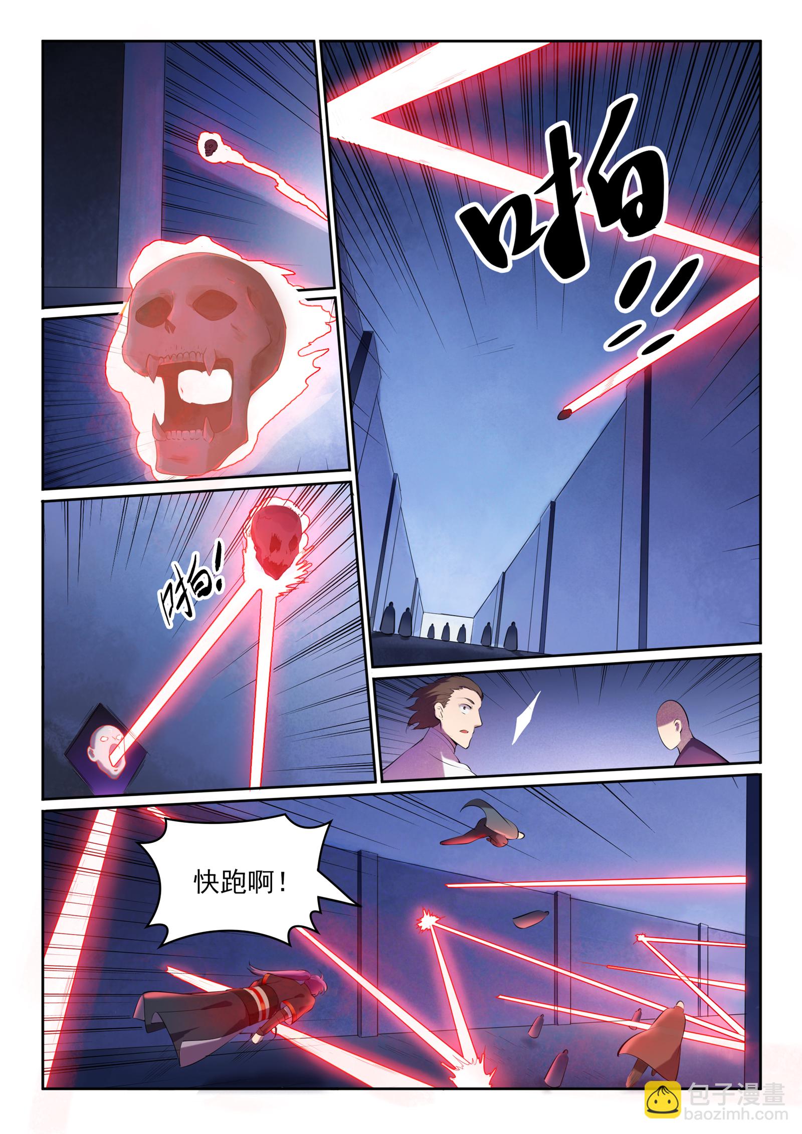 第608话 名门望族5