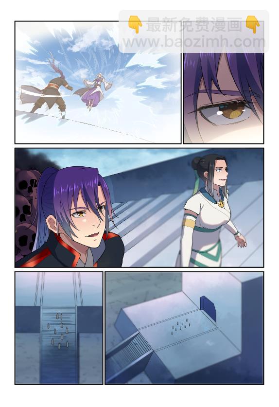 第609话 巨石滚转2