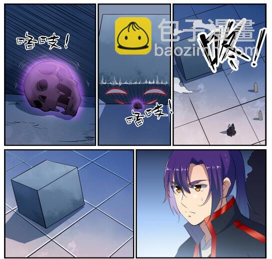 第612话 论功行赏1