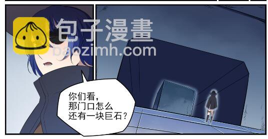 第612话 论功行赏11