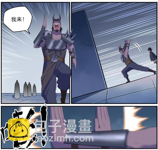 第612话 论功行赏12
