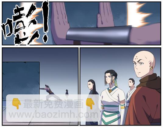 第612话 论功行赏13