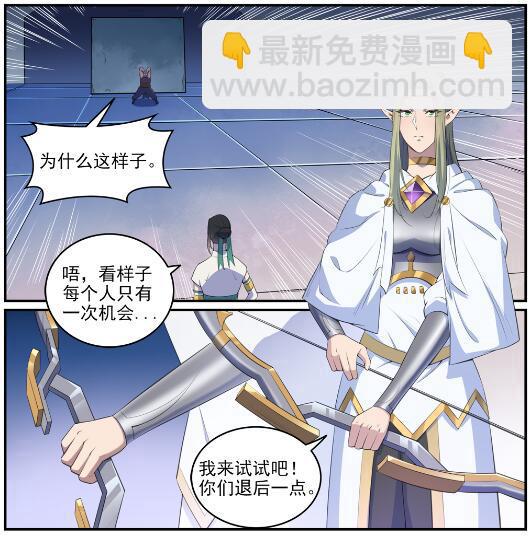第612话 论功行赏19