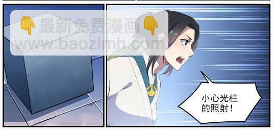 第612话 论功行赏2