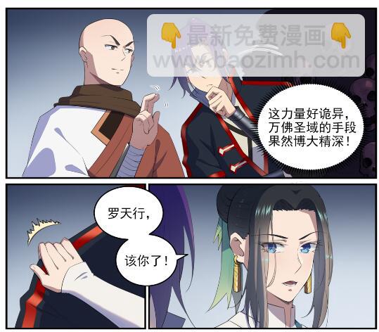 第612话 论功行赏26