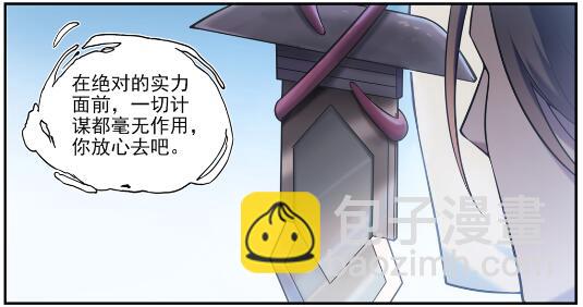第616话 灵识之剑12