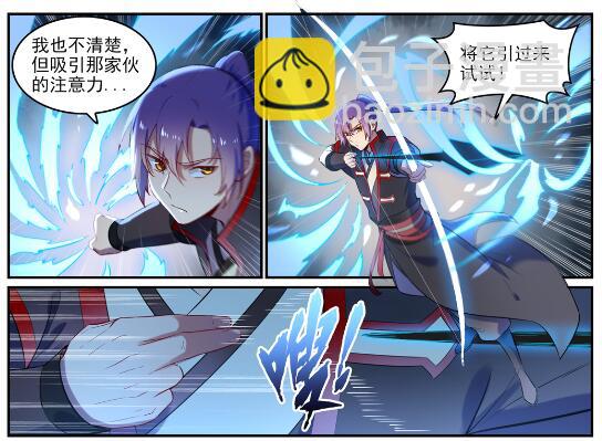 第620话 相生相克14