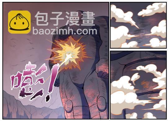 第620话 相生相克15