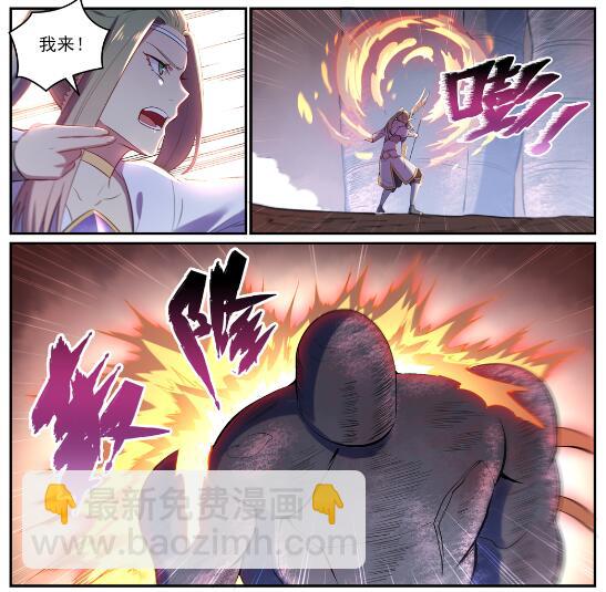 第620话 相生相克16