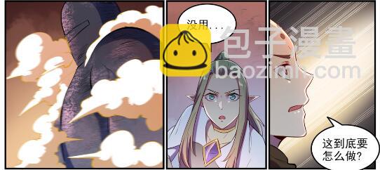 第620话 相生相克17