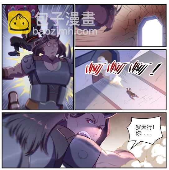 第620话 相生相克4