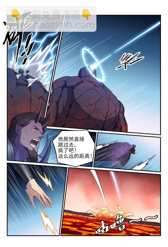 第623话 飞渡天堑12