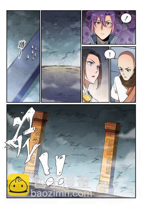 第624话 虚实难辨13