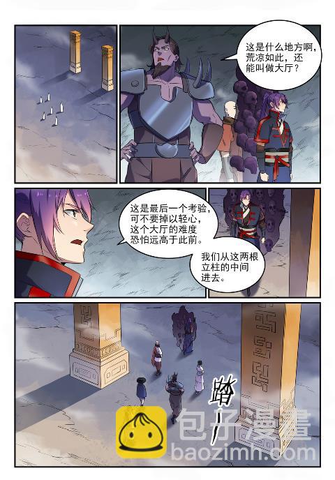 第624话 虚实难辨14