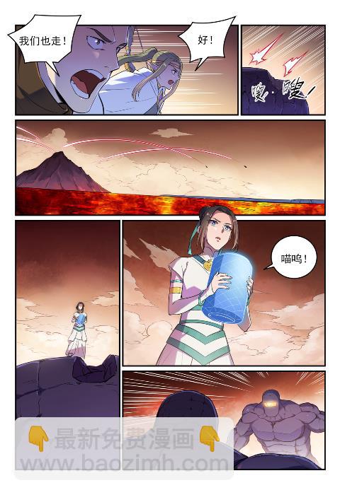 第624话 虚实难辨3