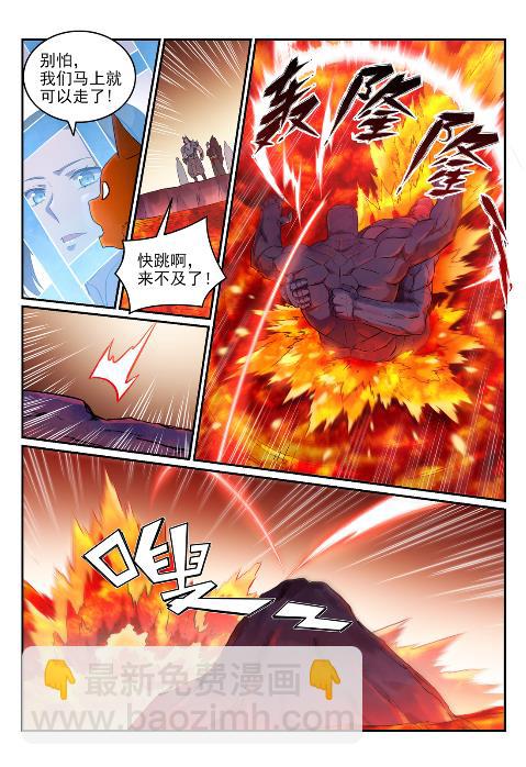 第624话 虚实难辨4