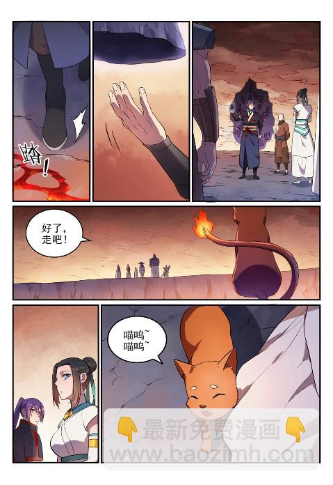 第624话 虚实难辨8