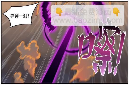 第627话 斩情神道10