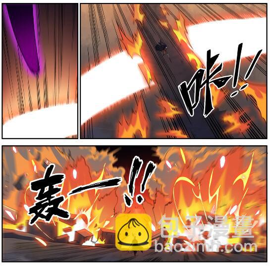 第627话 斩情神道11