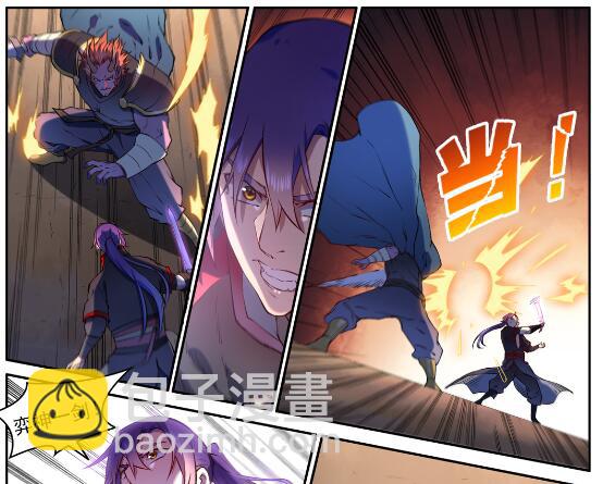 第627话 斩情神道13