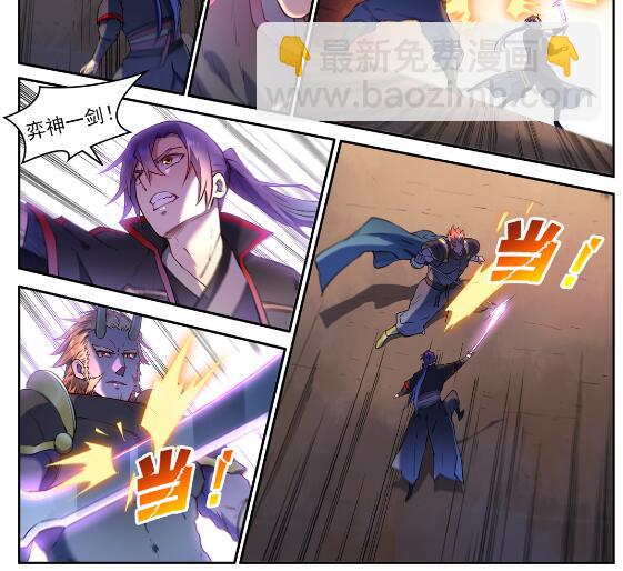 第627话 斩情神道14