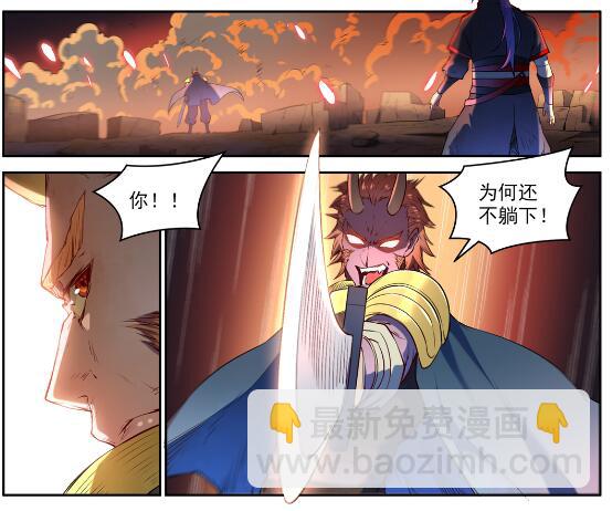 第627话 斩情神道2
