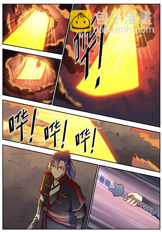 第627话 斩情神道20