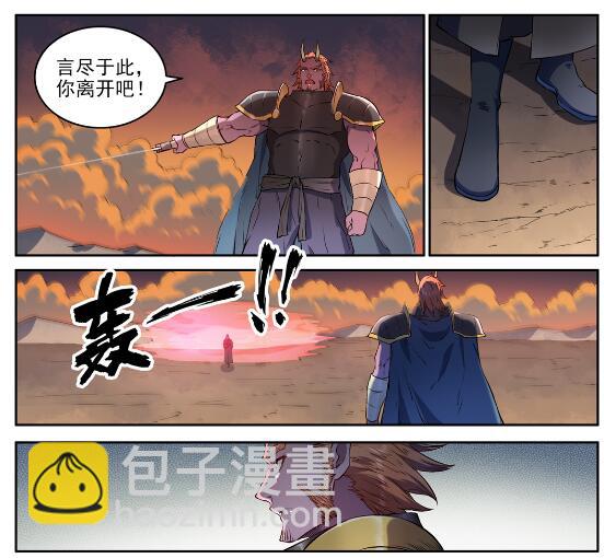 第627话 斩情神道27