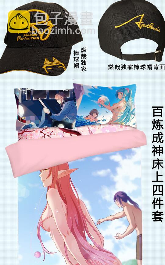 第627话 斩情神道30