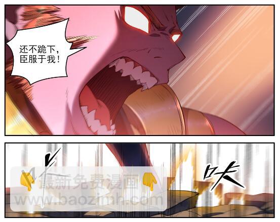 第627话 斩情神道5