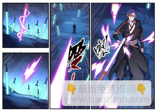 第628话 陈皇弈剑10