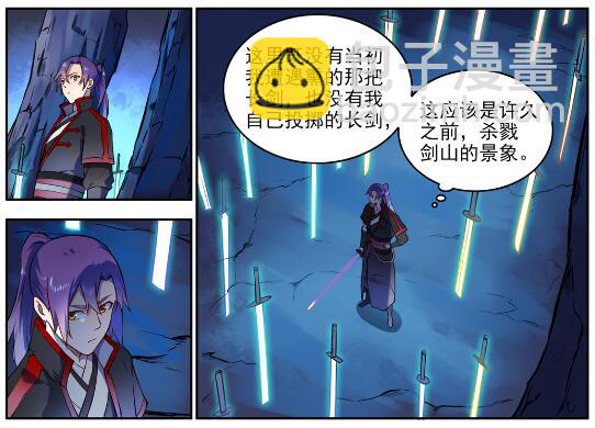 第628话 陈皇弈剑12