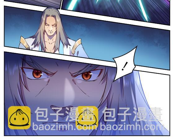 第628话 陈皇弈剑22