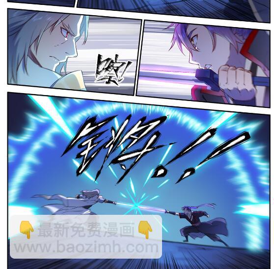 第628话 陈皇弈剑30