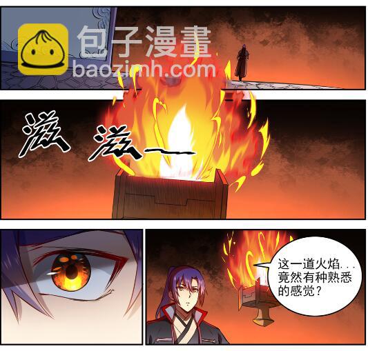 第628话 陈皇弈剑4