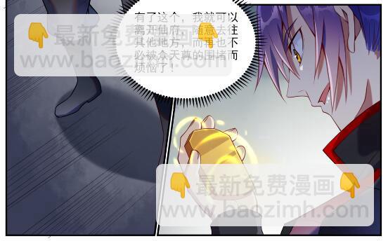 第630话 狭路相逢10