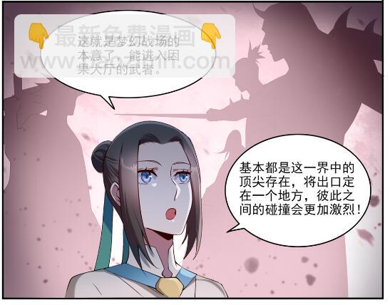 第630话 狭路相逢14