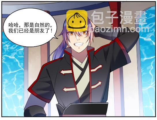 第630话 狭路相逢16