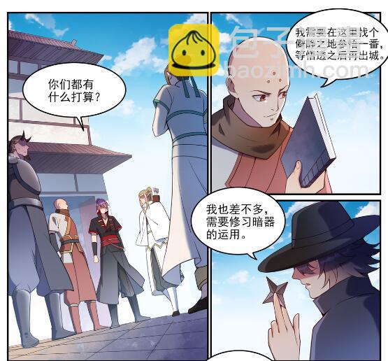 第630话 狭路相逢20