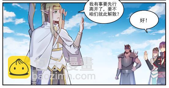 第630话 狭路相逢21