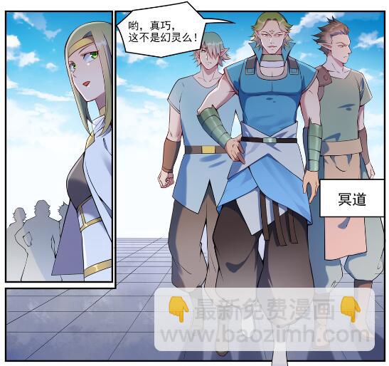 第630话 狭路相逢22