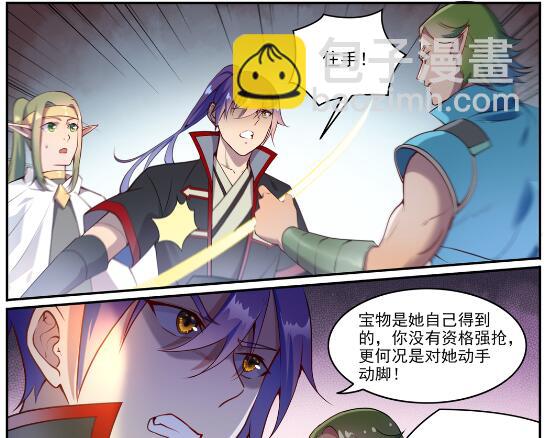 第630话 狭路相逢25
