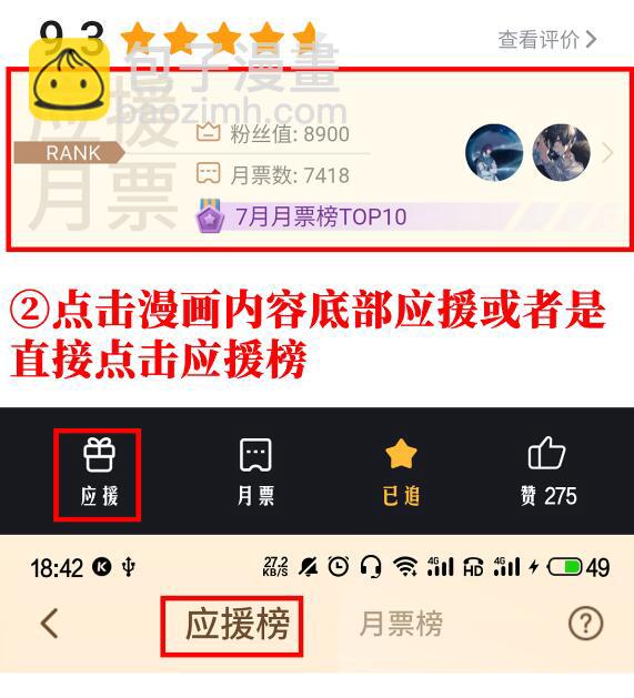 第630话 狭路相逢30