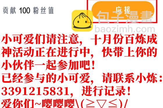 第630话 狭路相逢32