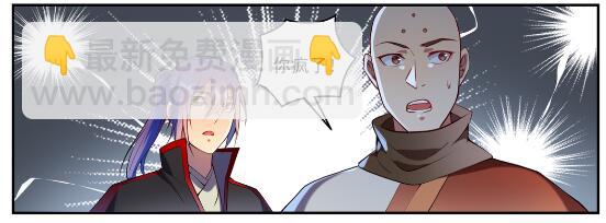 第630话 狭路相逢4